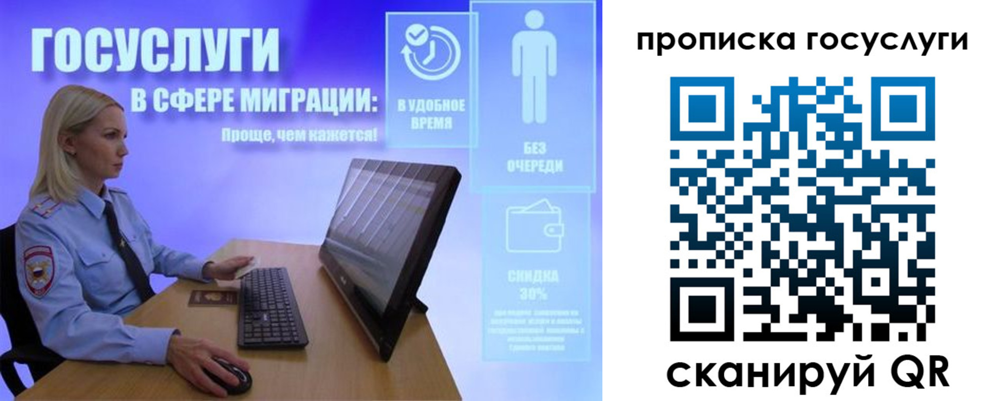 регистрация для дет. сада в Урус-Мартане